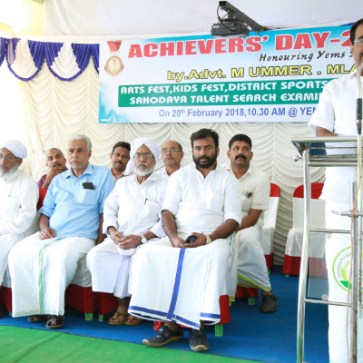 Achievers Day