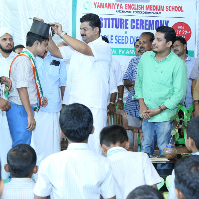 School Parliament  Inaguration